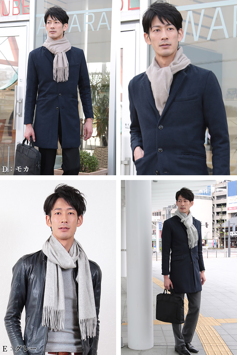 カシミヤ100% 織物無地マフラー メンズ フリーサイズ (カシミヤ マフラー カシミヤ100 カシミア 男 防寒 大判マフラー arcadiarca) (送料無料) (在庫限り)