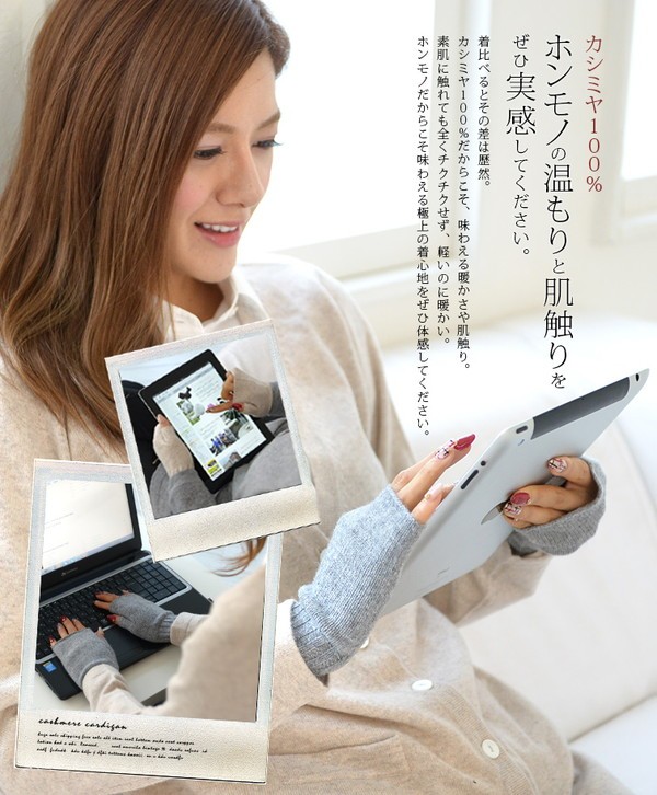 高品質☆ミンクカシミヤ着心地抜群☆ あたたか*ぬくもり柔らかニ枚見せカジュアル 高品質☆ミンクカシミヤ着心地抜群☆ あたたか*ぬくもり柔らかニ