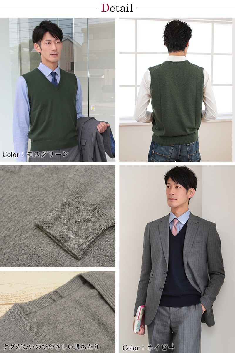をいただい カシミヤ100 カシミヤ100 防寒 大きい Arcadiarca 送料無料 在庫限り すててこねっと 通販 Paypayモール Vネックベスト メンズ M 5l カシミヤ カシミア セーター 男 ニット ベスト もコーディ