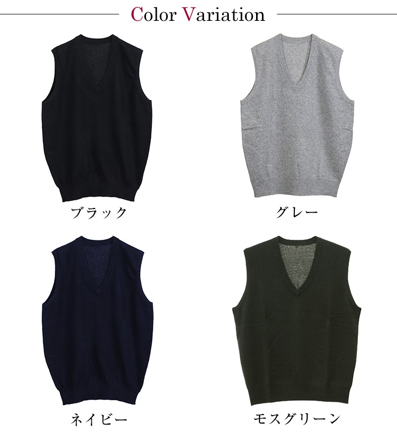 をいただい カシミヤ100 カシミヤ100 防寒 大きい Arcadiarca 送料無料 在庫限り すててこねっと 通販 Paypayモール Vネックベスト メンズ M 5l カシミヤ カシミア セーター 男 ニット ベスト もコーディ