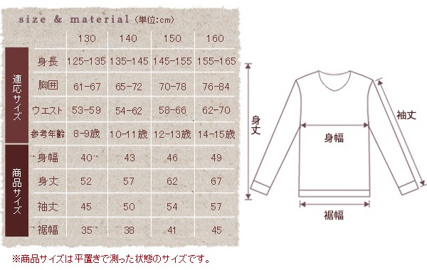カシミヤ100 子供服 男の子 女の子 Arcadiarca 送料無料 在庫限り すててこねっと 通販 Paypayモール 子供 Vネックセーター 130 160cm カシミヤ セーター スクール ニット カシミア キッズ 好評新品 Rslfreight Com