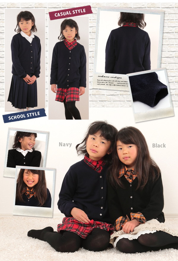 カシミヤ100% 子供 カーディガン vネック 女の子 100〜120cm (子供服 冬 キッズ 100cm 無地 カシミヤ 女児) (送料無料)  (在庫限り)(2024aw_sale) : cas085 : すててこねっと ヤフー店 - 通販 - Yahoo!ショッピング