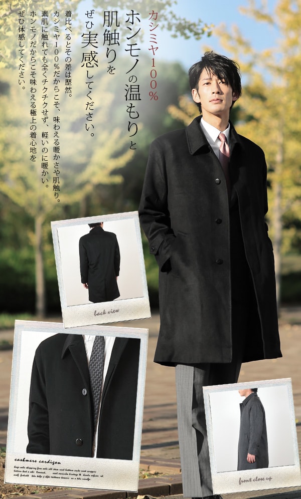 美品】高級 カシミヤ100% Areadia ロングコート 黒 Lサイズ-