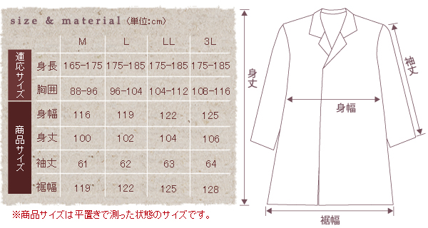 メンズロングコート カシミヤ100% M〜3L アルカディアルカ arcadiarca