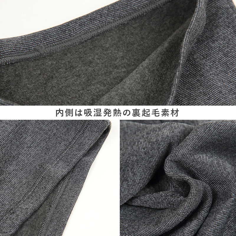 腹巻 はらまき グンゼ 裏起毛 厚手 M-L ハラマキ 女性 秋 冬 あったか 暖かい 防寒 厚地 吸湿発熱 下着 インナー 冷え性 冷え対策 防寒