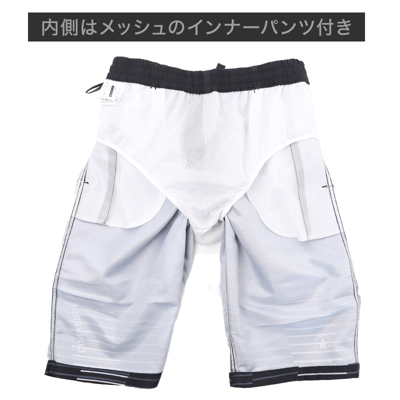 CONVERSE（コンバース） サーフパンツ キッズ 男の子 グラデーション