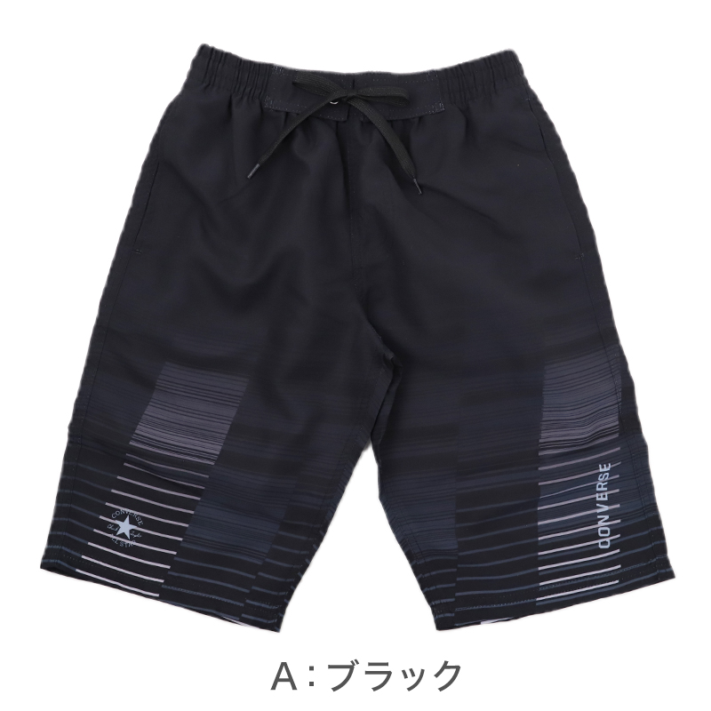 CONVERSE（コンバース） サーフパンツ キッズ 男の子 グラデーション