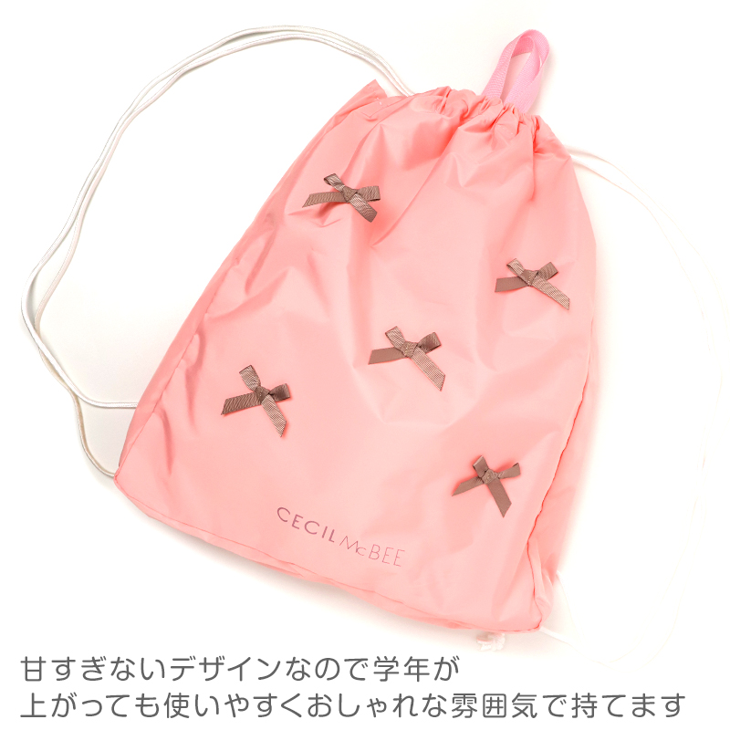 プールバッグ キッズ 女の子 ナップサック CECIL McBEE セシルマクビー