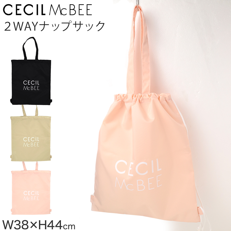 プールバッグ キッズ 女の子 ナップサック 2WAY トートバッグ CECIL