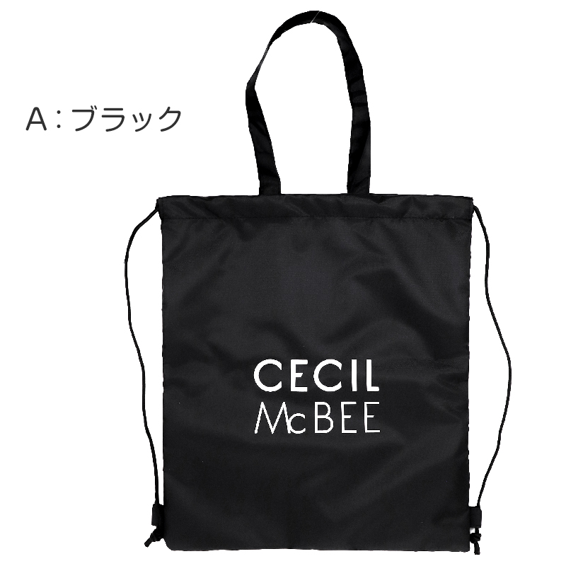 プールバッグ キッズ 女の子 ナップサック 2WAY トートバッグ CECIL
