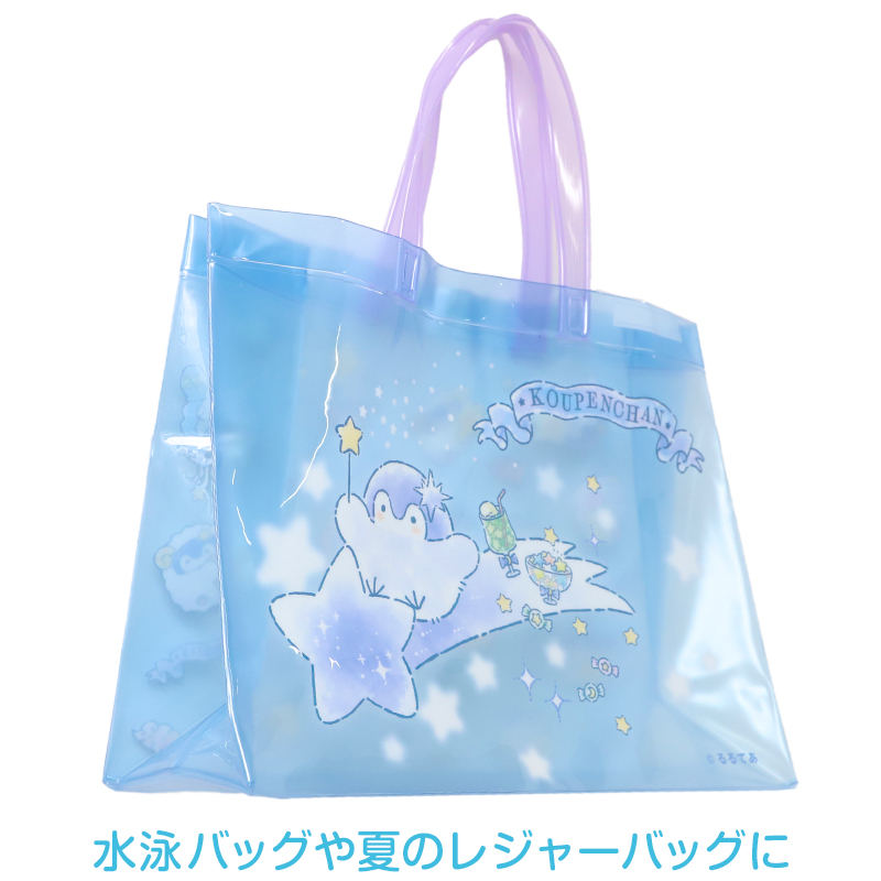 プールバッグ コウペンちゃん トートバッグ キッズ 子供 女の子 男の子