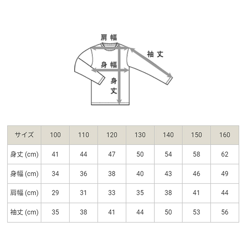 Radio Flyer ジップアップジャケット キッズ サイズ 100 SHIPS KIDS:100～130cm / 〈撥水〉 ジップ パーカー｜ SHIPS
