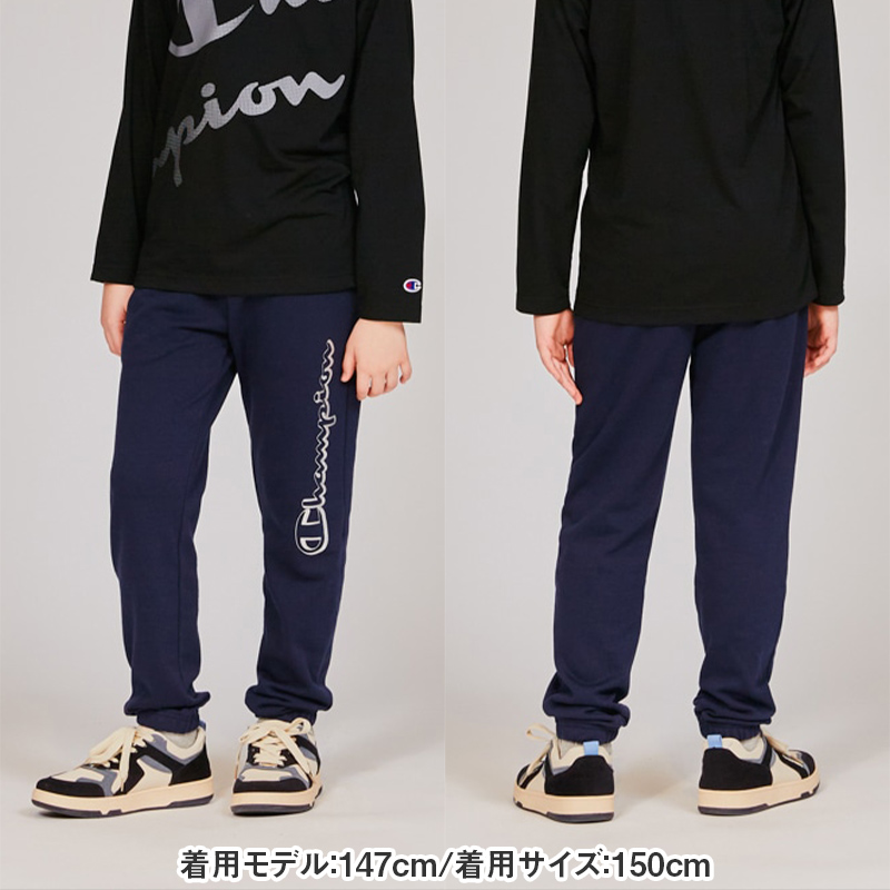 Champion キッズ スウェットロングパンツ 裏毛 130 140 150 160