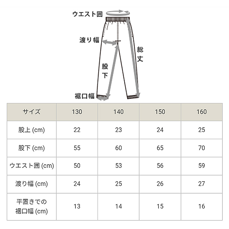 Champion キッズ スウェットロングパンツ 裏毛 130 140 150 160