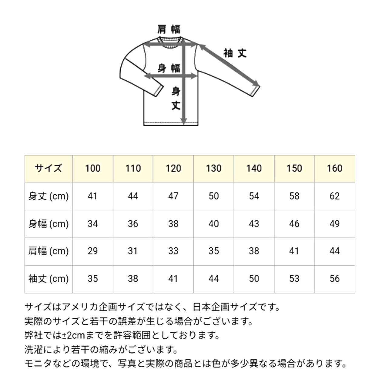 チャンピオン スウェット キッズ トレーナー 綿100% 長袖 裏毛