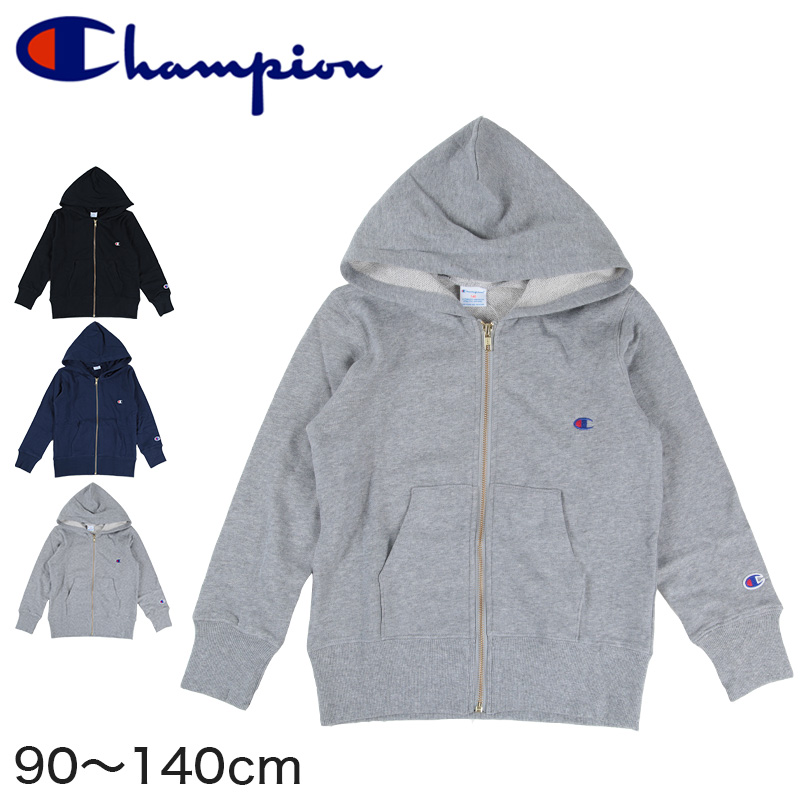 チャンピオン キッズ スウェット パーカー 90cm〜140cm (Champion 綿100％ ロゴ 子供服 男の子 女の子 アウター) (在庫限り)