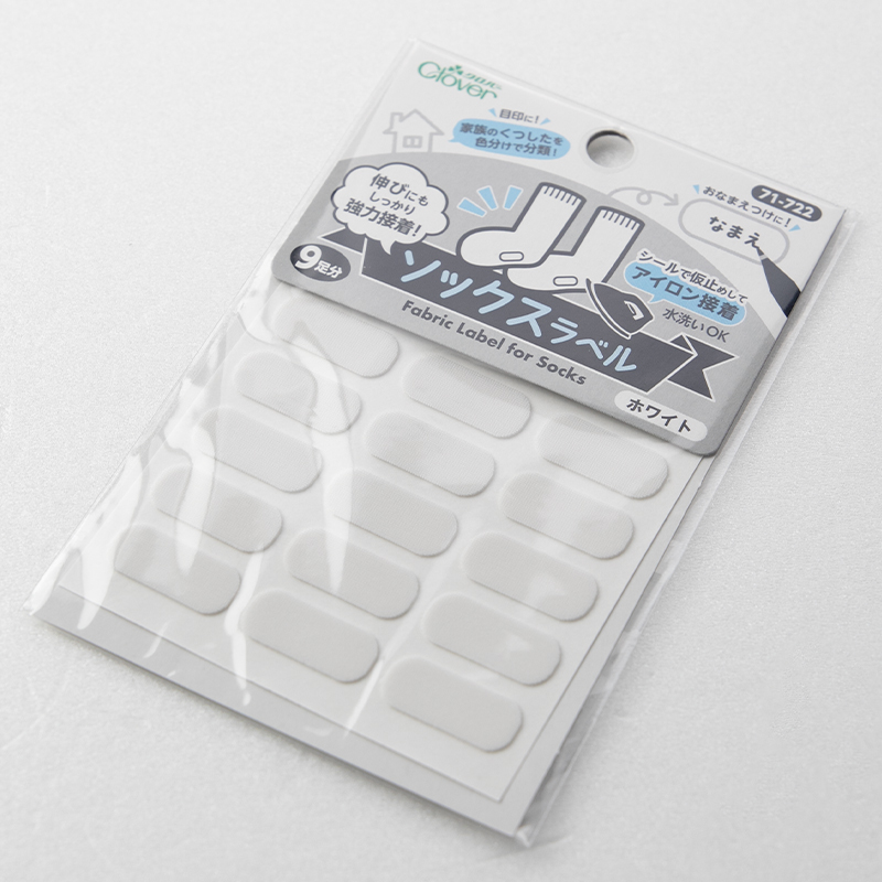 靴下用 なまえラベル 水洗いOK 18枚入り アイロン接着 シール仮止め対応 靴下の伸びに強力接着 お名前シール対応 小学校 保育園 幼稚園 老人ホーム 日本製