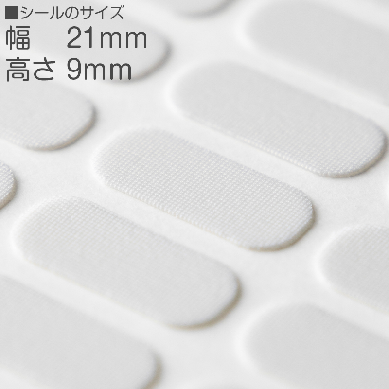 靴下用 なまえラベル 水洗いOK 18枚入り アイロン接着 シール仮止め対応 靴下の伸びに強力接着 お名前シール対応 小学校 保育園 幼稚園 老人ホーム 日本製