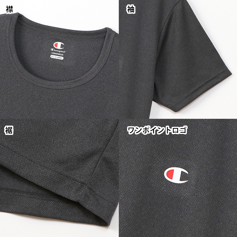 チャンピオン Tシャツ メンズ 半袖 インナー メッシュ S〜LL