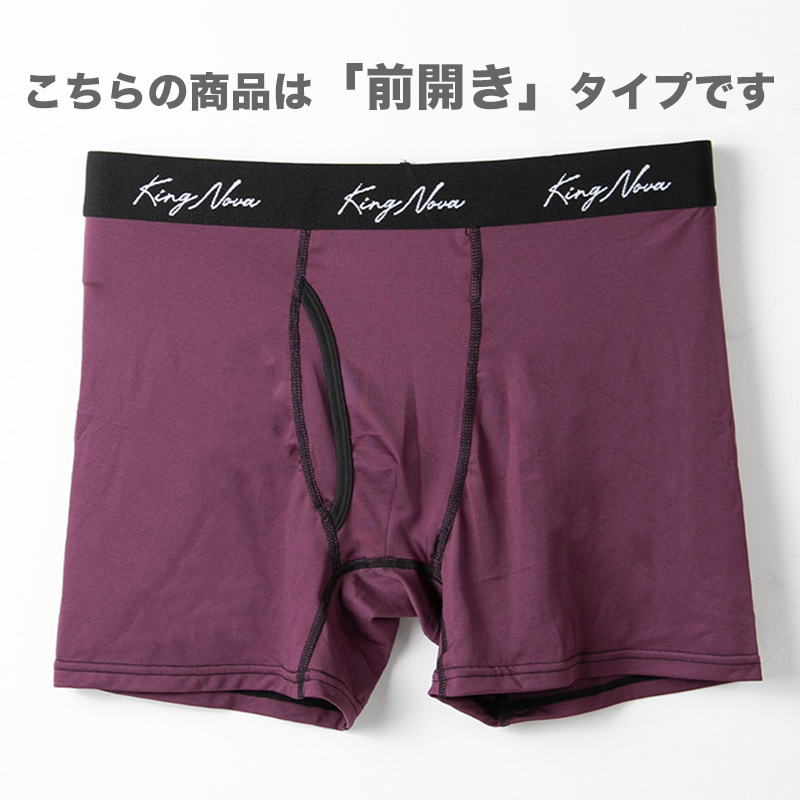 ~いい ~骨盤調整ボクサー 3L 大きいサイズ ボクサーパンツ 前開き メンズ ボクサーブリーフ 大寸