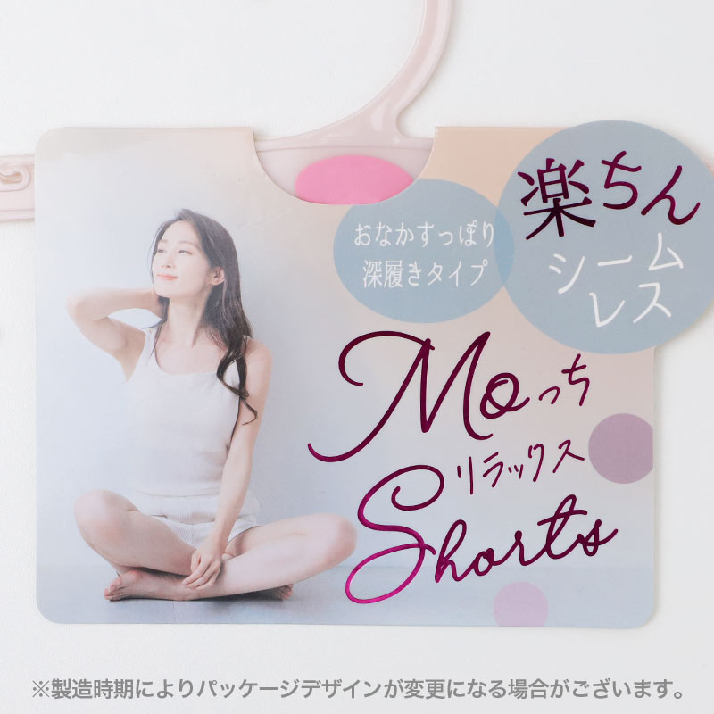 シームレスショーツ レディース 深履き お腹すっぽり 無縫製 フリーカット ヘムショーツ 締め付けにくい M L LL 3L 下着 パンツ インナー