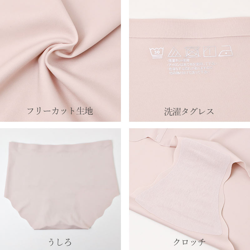 シームレスショーツ レディース 深履き お腹すっぽり 無縫製 フリーカット ヘムショーツ 締め付けにくい M L LL 3L 下着 パンツ インナー