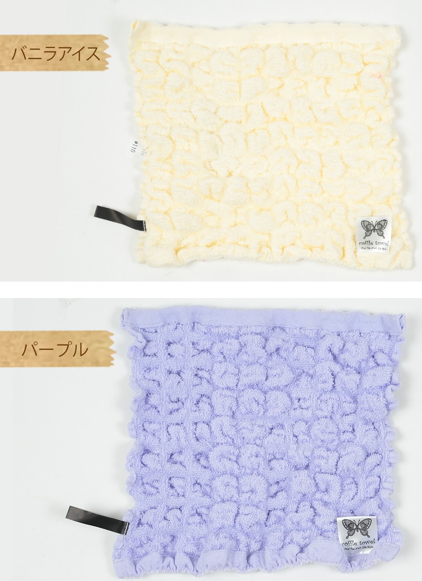 たりないふたり ハンドタオル★★ adidas（アディダス） ハンカチ タオル メンズ キッズ ミニタオル 2枚