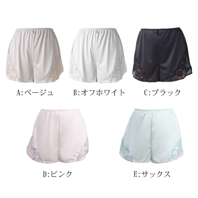 フレアパンツ ペチコート パンツ ペチパンツ レース ショート M〜LL (一分丈 透けない 透け防止 インナー ランジェリー かわいい レディース 下着) (在庫限り)