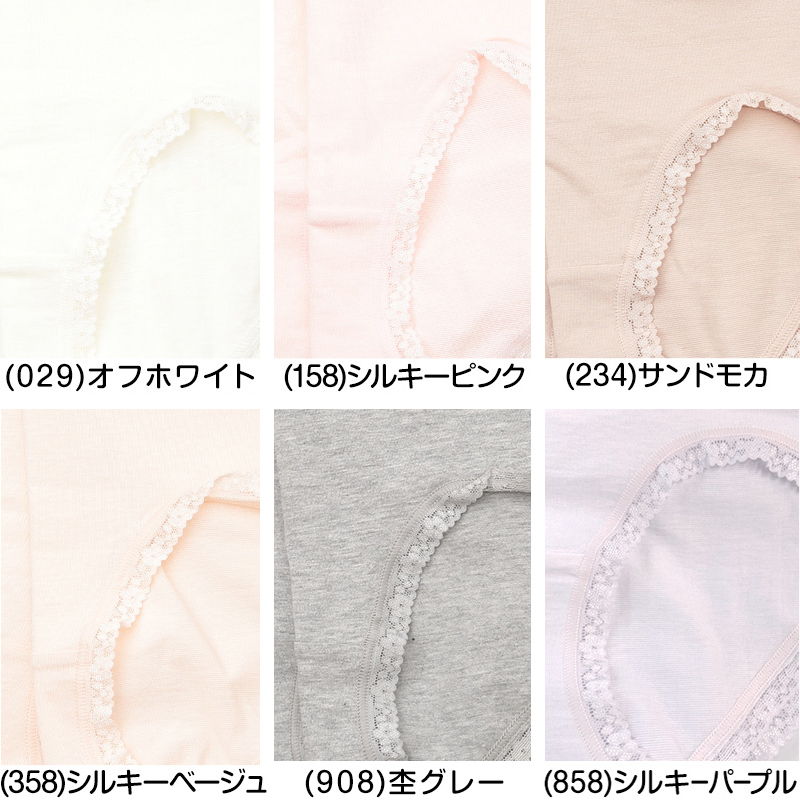 福助 ショーツ 綿 レディース 深ばき 2枚組 お腹 すっぽり M〜LL 下着 パンツ 深履き 締め付けない 消臭 無地 シンプル コットン 女性 婦人 肌着 インナー