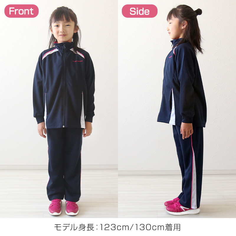 女の子 ジャージ 上下セット 130cm〜160cm (キッズジャージ 長袖 長ズボン 体操服 女の子 キッズ ジュニア トレーニングウェア 子供 スポーツ)