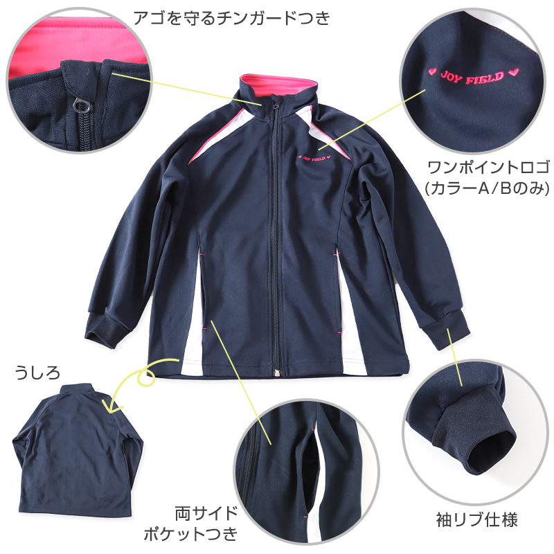 MIZUNO キッズ 140 長袖 ジャージ上 上着 パーカー男の子 女の子