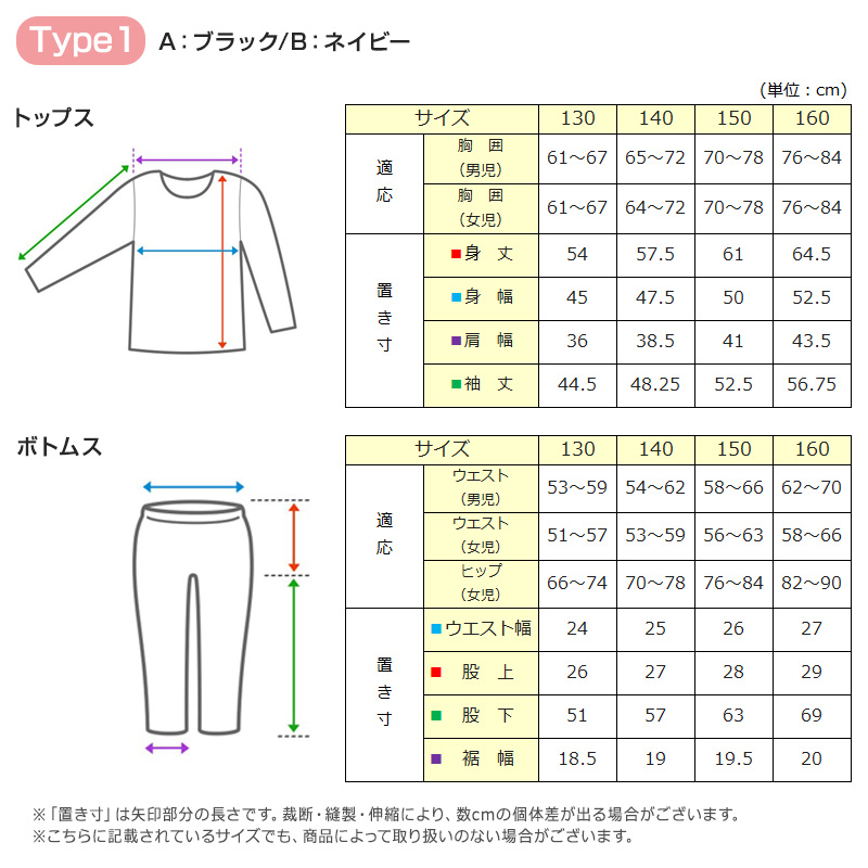 女の子 ジャージ 上下セット 130cm〜160cm (キッズジャージ 長袖 長ズボン 体操服 女の子 キッズ ジュニア トレーニングウェア 子供 スポーツ)