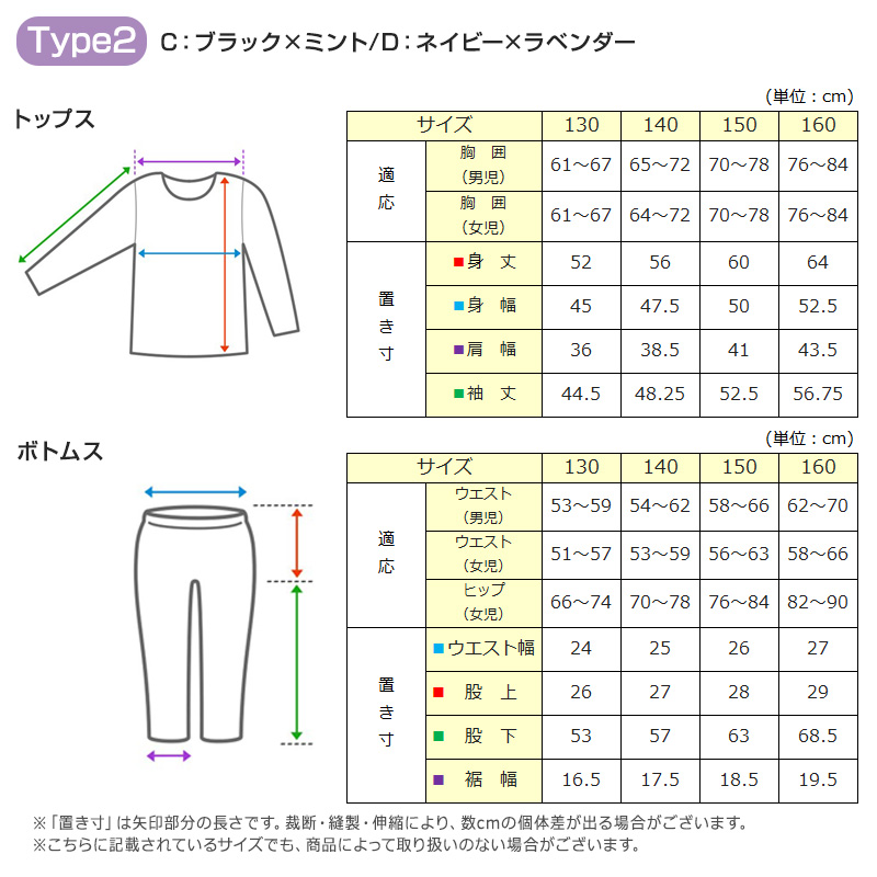 上品なファッション ジャージ 女の子 上下セット セット 130cm〜160cm セットアップ サーフィン・ボディボード