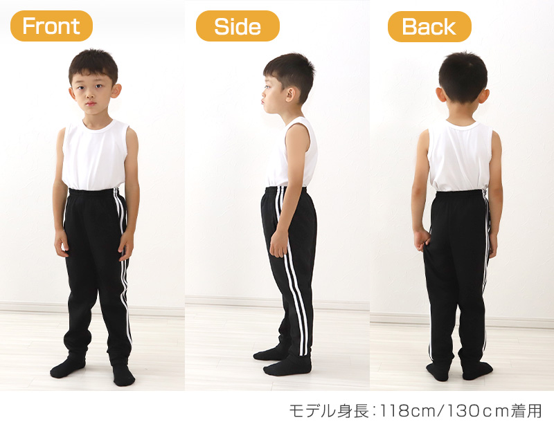 ジュニア ジャージ ジョガーパンツ キッズ ジャージ下 長ズボン ズボン単体 130cm〜160cm 子供 子ども 男の子 女の子 こども 男女兼用 ボトム トレパン (在庫限り)
