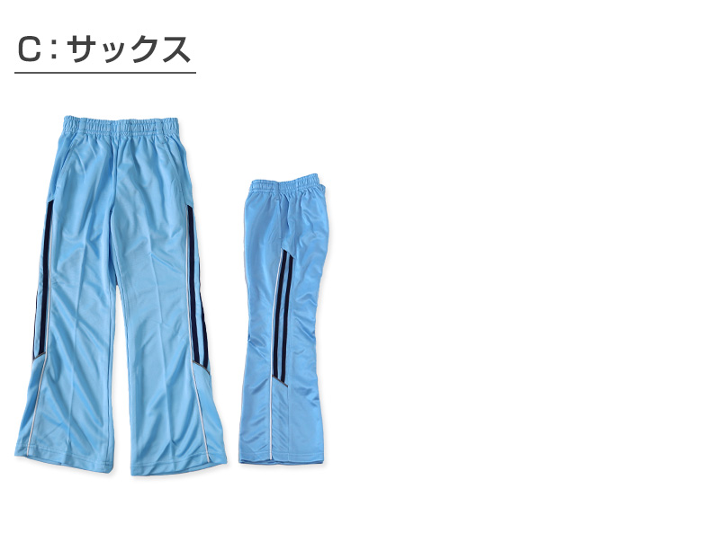 ジャージパンツ ジャージ パンツ単体 ズボン単体 長ズボン 130cm〜160cm 子供 キッズ ジュニア 女の子 体操服 ボトムス ズボン トレパン (在庫限り)