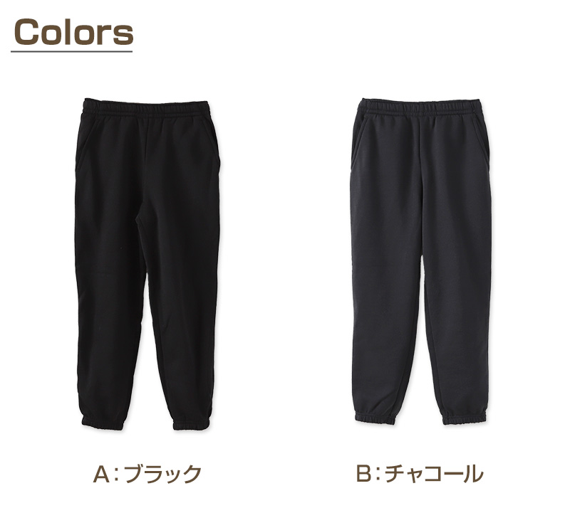 子供 裏起毛 スウェット パンツ 長ズボン 130cm〜160cm キッズ