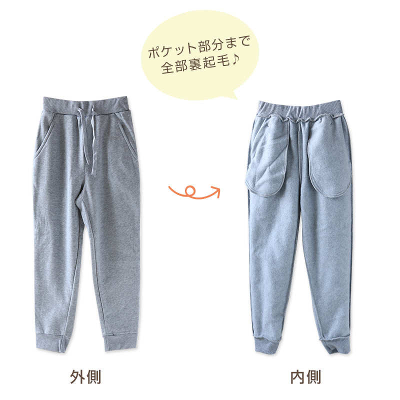 子供 裏起毛 長ズボン スウェット パンツ ジョガーパンツ 130cm