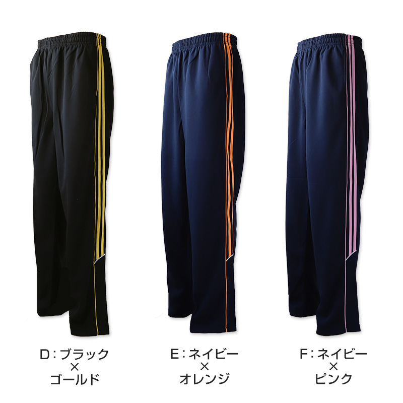 ジャージ 下 パンツ メンズ ズボン トレパン 長ズボン 大きいサイズ 3L〜5L 3L 4L 5L ジャージパンツ 春 夏 黒 紺 ズボン単体 トレーニングウェア 男