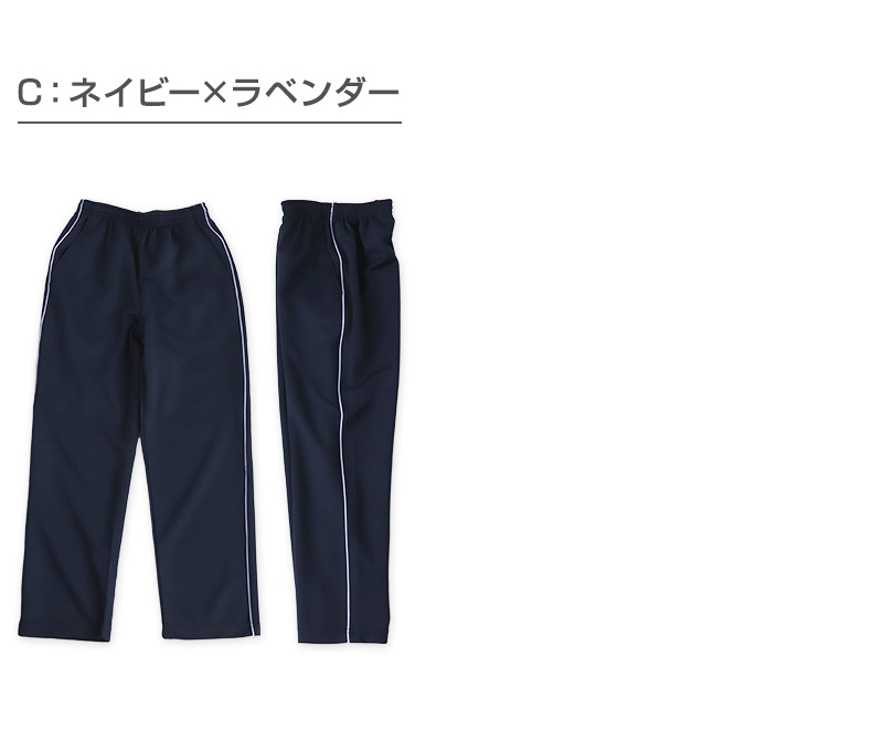 ジャージパンツ ジャージ パンツ単体 ズボン単体 長ズボン 130cm〜160cm 男女兼用 子供 ジュニア 男の子 女の子 体操服 ズボン トレーニングパンツ トレパン