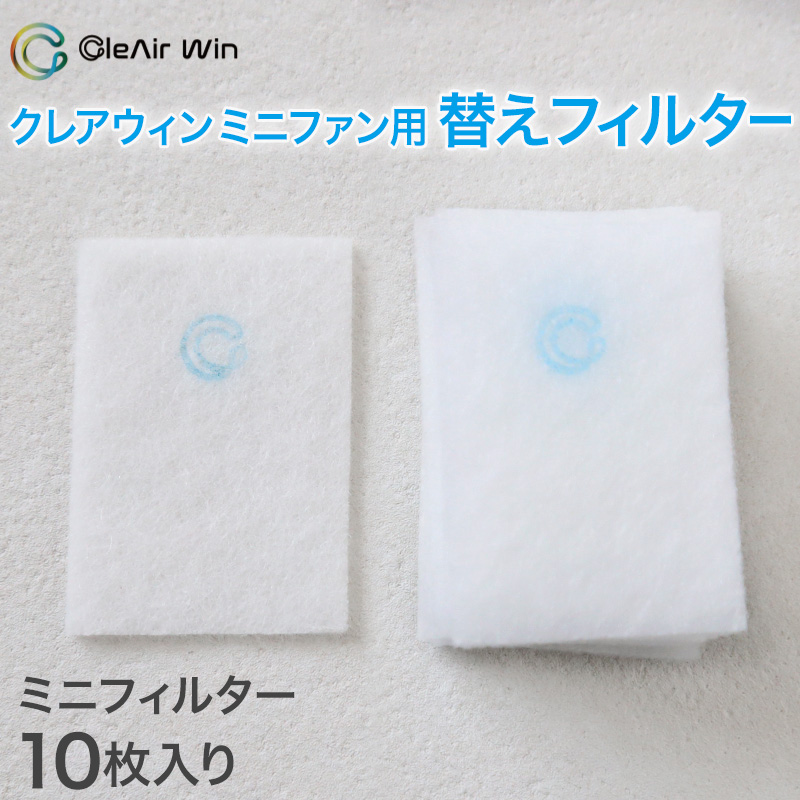 CleAirWin エアコンフィルター家庭用 400×800mm (クレアウィン