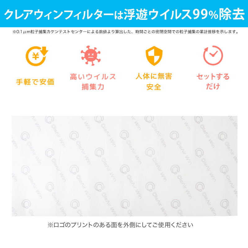 クレアウィン タワー 250×700mm CleAir Win クレアウイン コンパクト 空気清浄 抗ウイルス フィルター 花粉