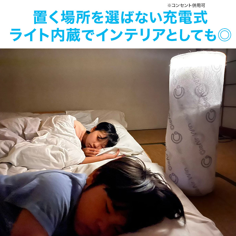 クレアウィン タワー 250×700mm CleAir Win クレアウイン コンパクト 空気清浄 抗ウイルス フィルター 花粉