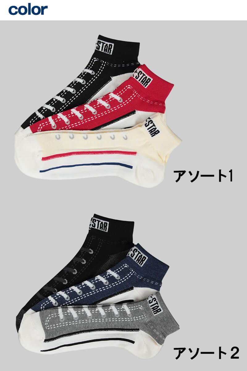 CONVERSE ソックス メンズ ショート コンバース 3足組 25-27cm