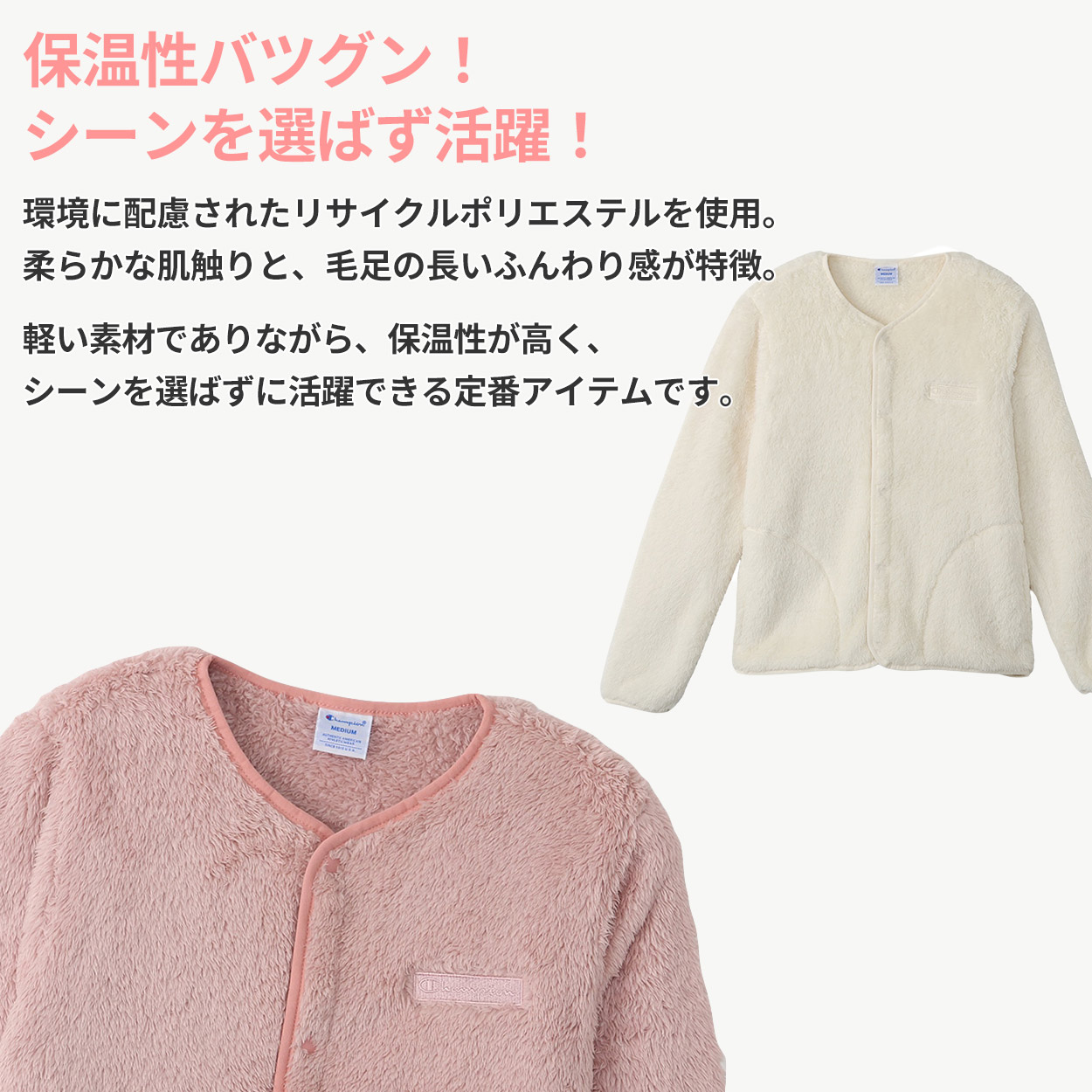 Chanpion  レディース　スナップジャケット　Ｍサイズ Champion（チャンピオン） レディース スナップジャケット M・L
