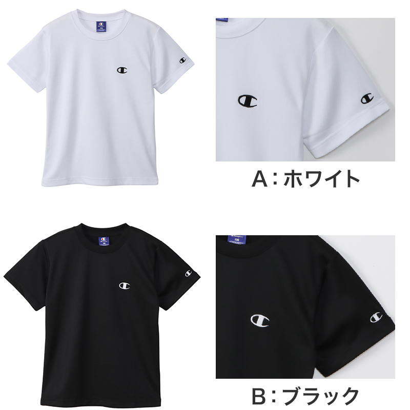 キッズ Tシャツ チャンピオン 110cm〜160cm 半袖 シャツ tシャツ ジュニア 男の子 女の子 クルーネック 子供 子供服 Champion