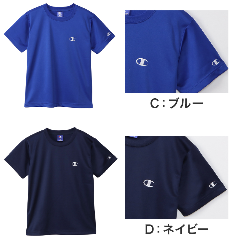 キッズ Tシャツ チャンピオン 110cm〜160cm 半袖 シャツ tシャツ ジュニア 男の子 女の子 クルーネック 子供 子供服 Champion