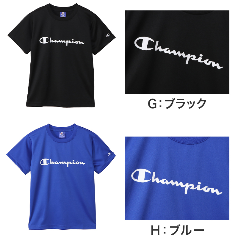 キッズ Tシャツ チャンピオン 110cm〜160cm 半袖 シャツ tシャツ ジュニア 男の子 女の子 クルーネック 子供 子供服 Champion