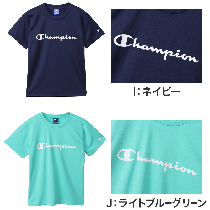 キッズ Tシャツ チャンピオン 110cm〜160cm 半袖 シャツ tシャツ ジュニア 男の子 女の子 クルーネック 子供 子供服 Champion