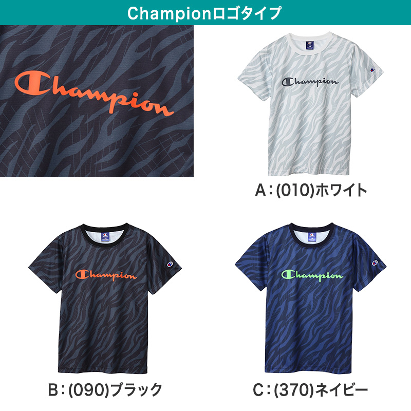 Champion（チャンピオン） 子供用 半袖 スポーツ Tシャツ 130cm〜160cm