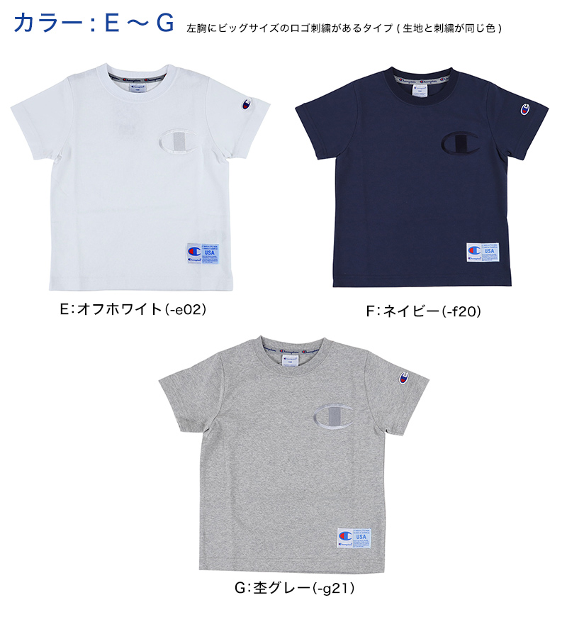 120cm　半袖シャツ/Tシャツ emart_kidscolor-017768-ts